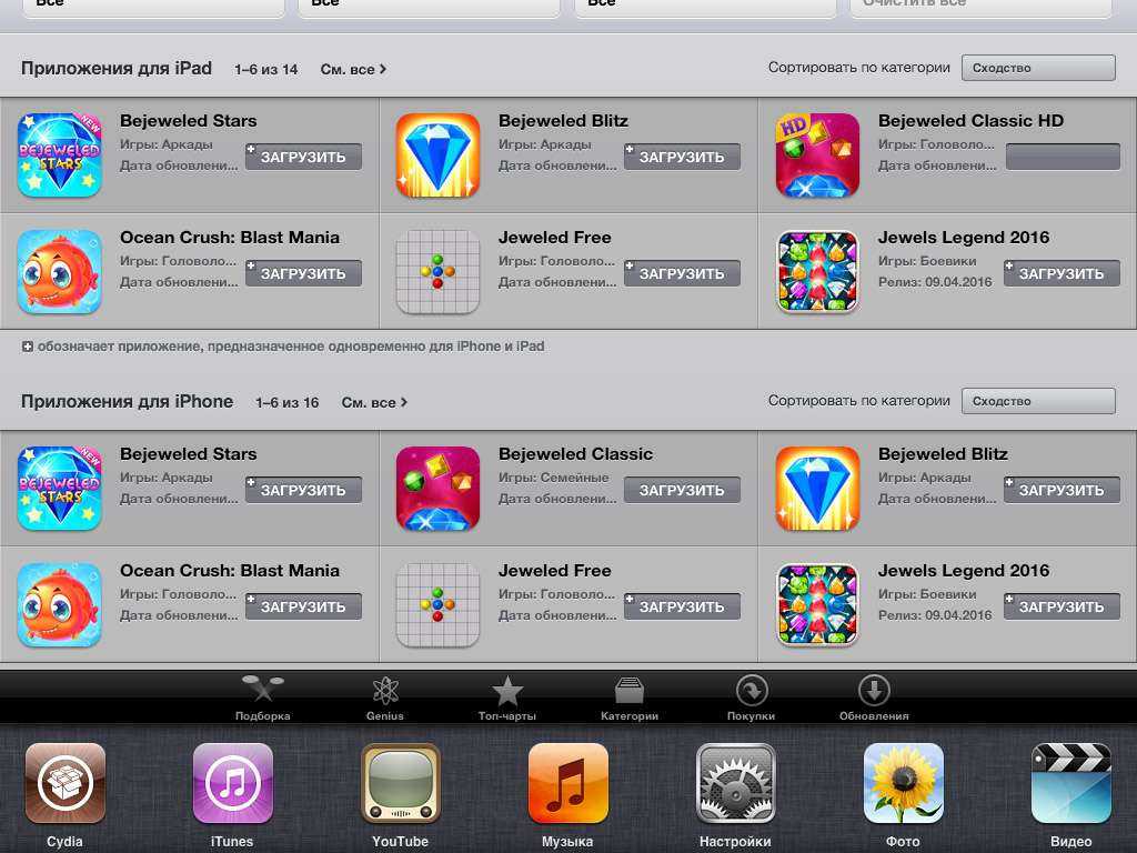 7 лучших погодных приложений для ipad в 2021 году [free and paid]