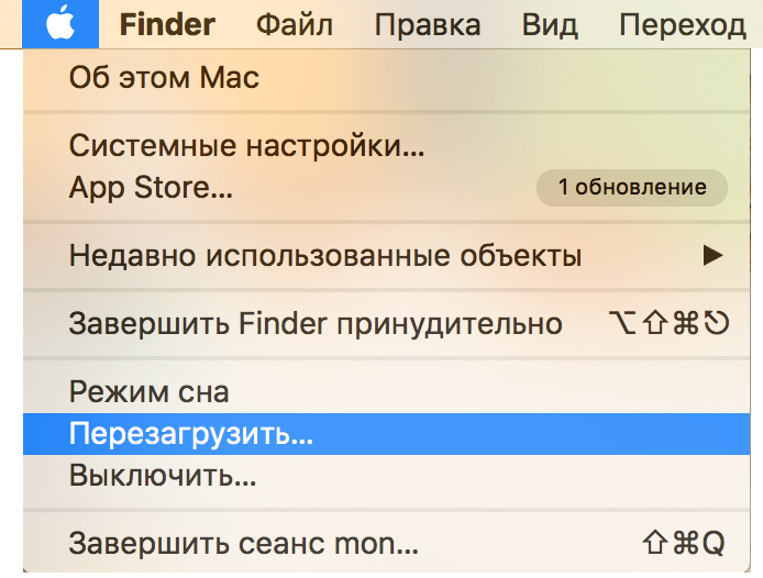 Как перезагрузить макбук: порядок действий, советы, отзывы - mob-os.ru