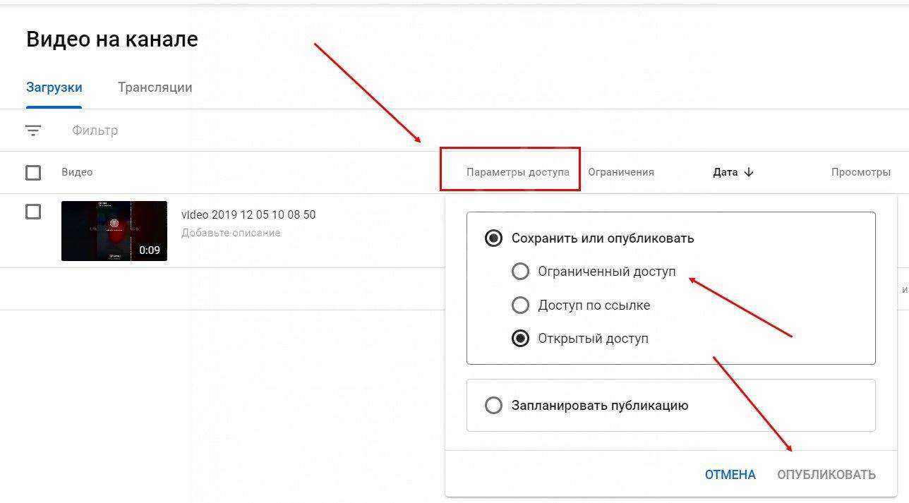 Приложения для просмотра фильмов онлайн на смартфонах и тв-приставках