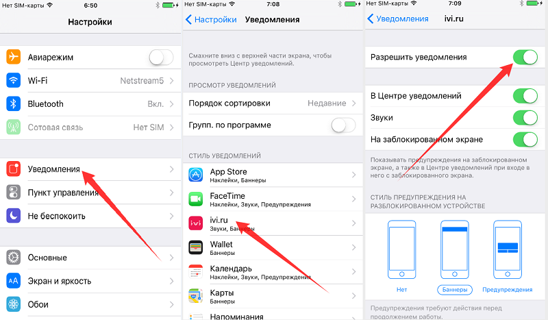 Что делать, если быстро разряжается iphone