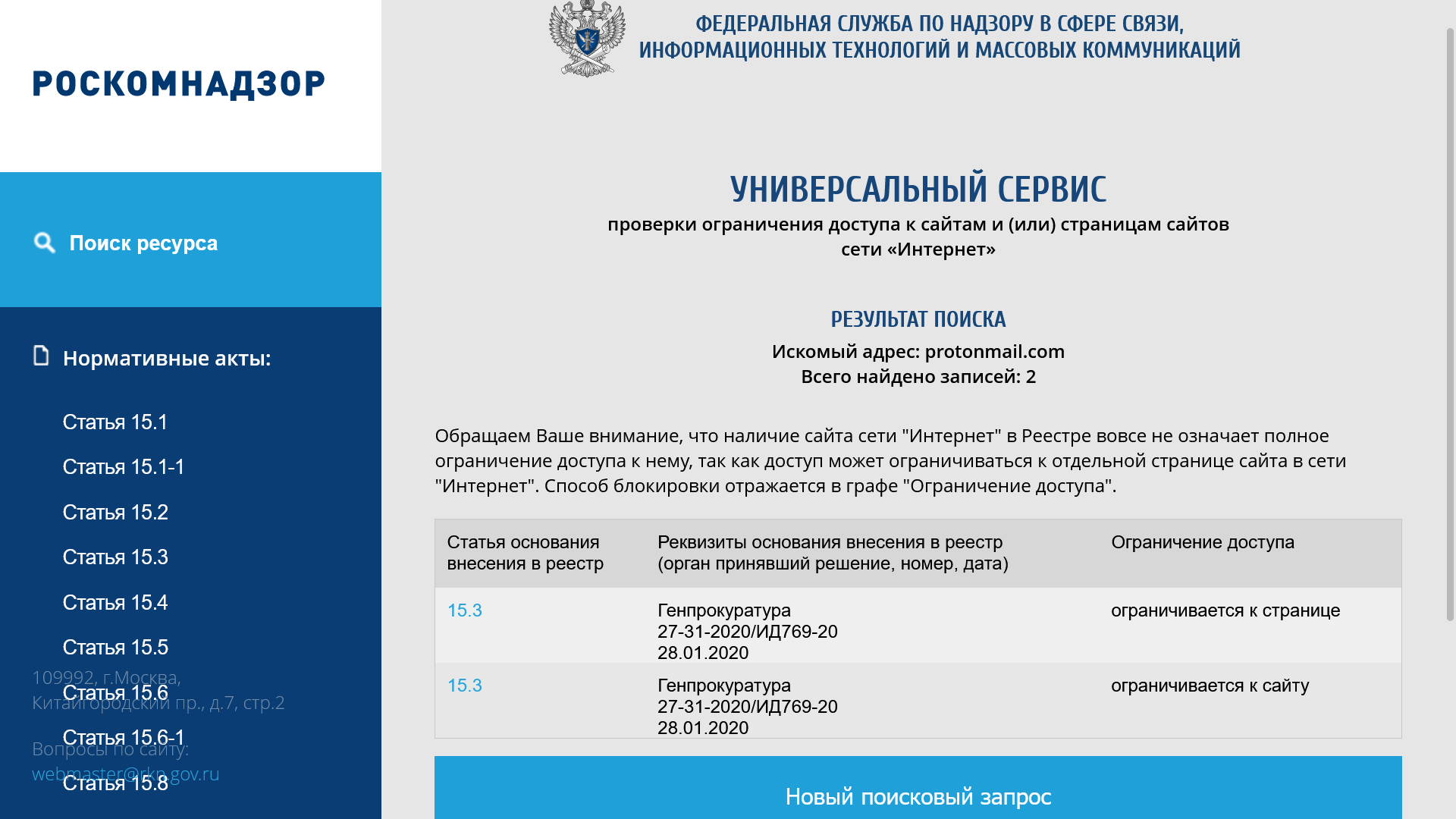 Создаем временный одноразовый email Обзор популярных сервисов для регистрации и создания одноразовых почтовых адресов с возможностью отправки