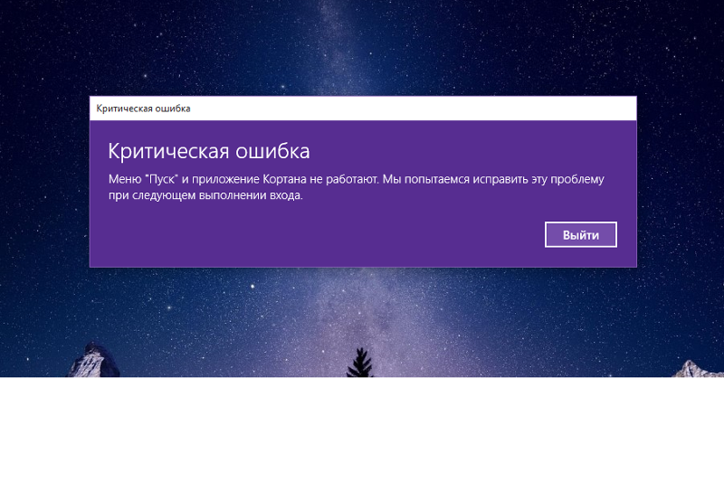 Полное исправление: cortana не работает в windows 10 - 2023