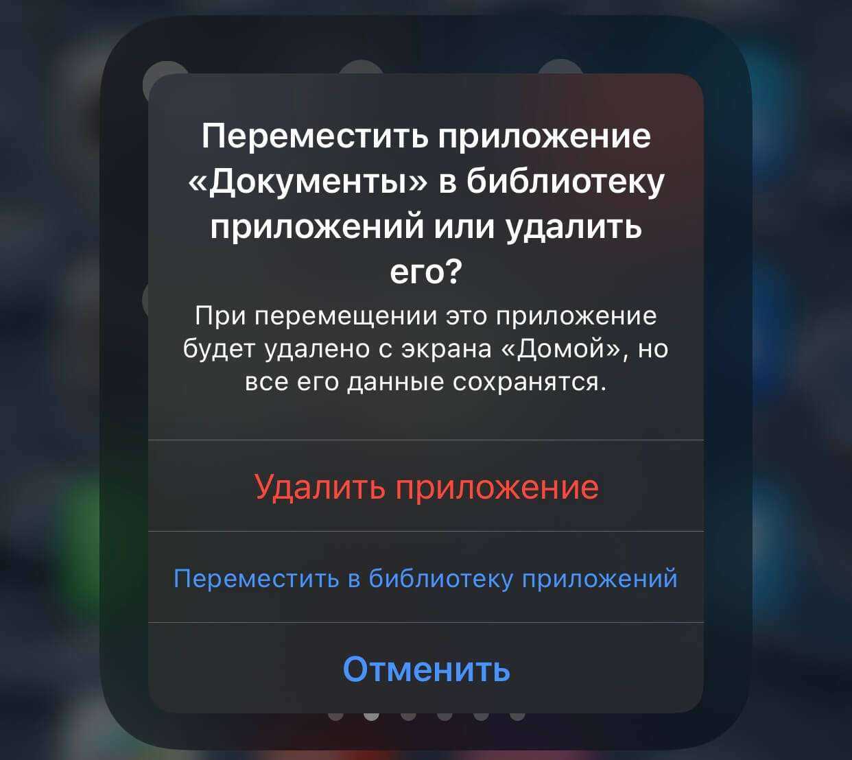 Ios 14 jailbreak [ all working solutions ]